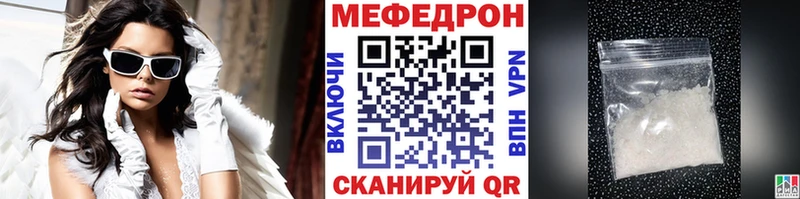 Виды наркоты Спасск-Дальний Альфа ПВП Амфетамин Каннабис Меф мяу мяу
