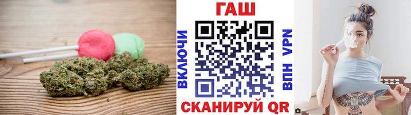 Еда ТГК конопля Спасск-Дальний