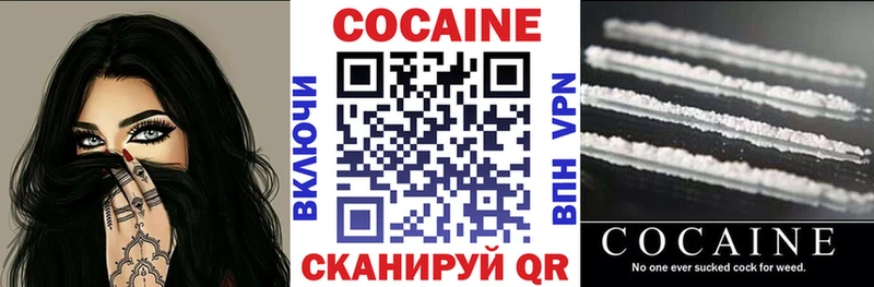 Кокаин 99% магазин продажи наркотиков Спасск-Дальний
