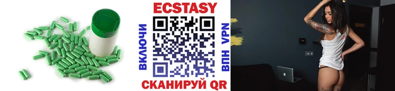 МЕГА ссылка  хочу наркоту  Спасск-Дальний  Ecstasy круглые 