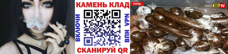 ГАШ hashish  Спасск-Дальний 