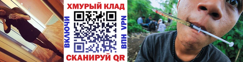 ГЕРОИН VHQ  ОМГ ОМГ вход  Спасск-Дальний  цены  