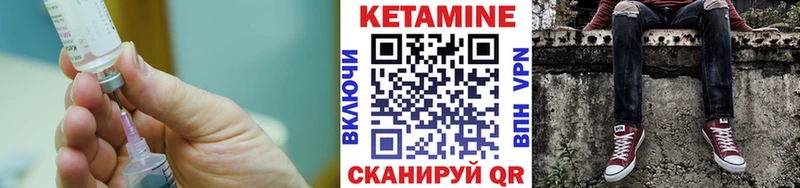 OMG tor продажа наркотиков Спасск-Дальний КЕТАМИН VHQ
