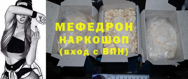 МДМА Армянск