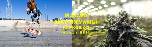 МДМА Армянск