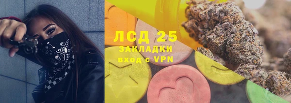 МДМА Армянск
