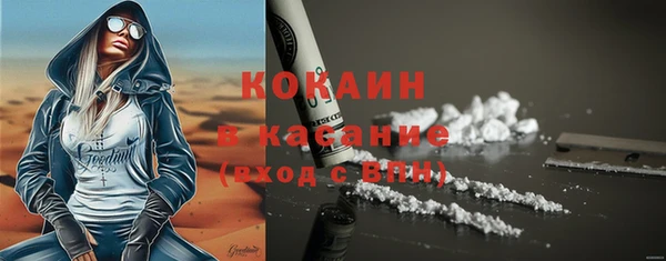 МДМА Армянск