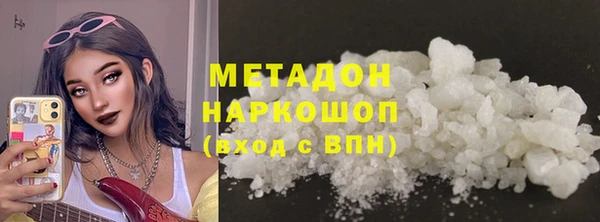 МДМА Армянск