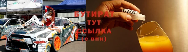 МДМА Армянск
