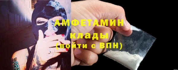 экстази Арсеньев