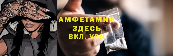 МДМА Армянск