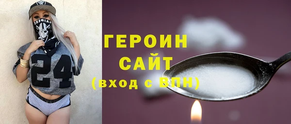 экстази Арсеньев