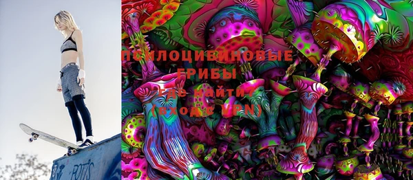 МДМА Армянск