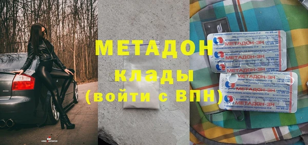 экстази Арсеньев