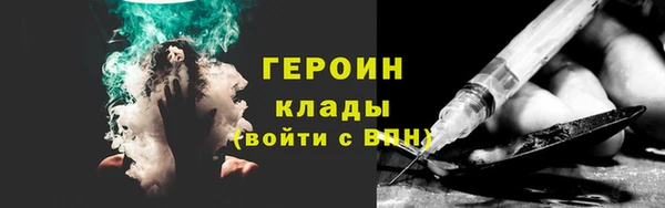 МДМА Армянск