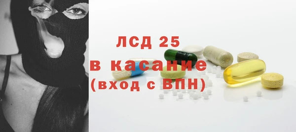 экстази Арсеньев