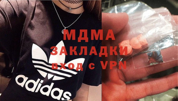 МДМА Армянск
