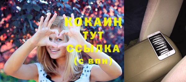 МДМА Армянск