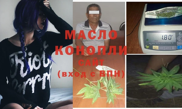 экстази Арсеньев
