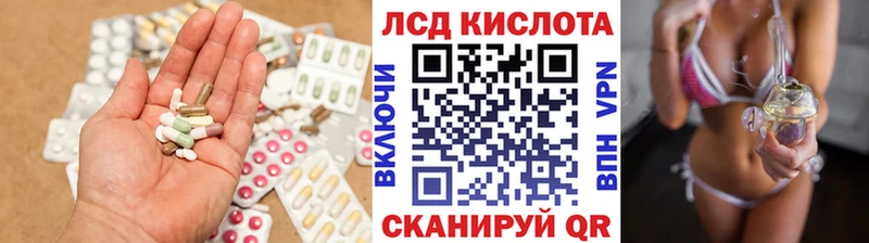 ЛСД экстази кислота  Спасск-Дальний 