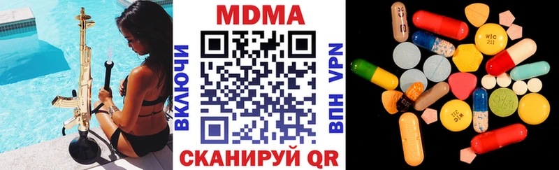 shop как зайти  купить наркотик  Спасск-Дальний  МДМА VHQ 