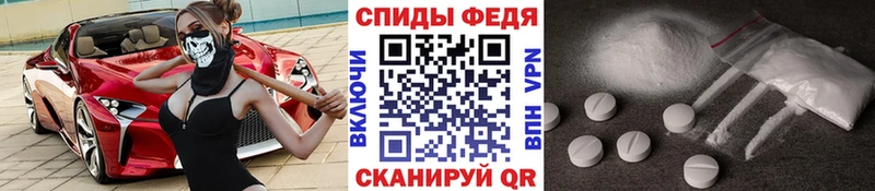 Метамфетамин кристалл  Спасск-Дальний 
