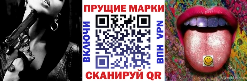 omg зеркало  купить наркотики цена  Спасск-Дальний  Марки N-bome 1500мкг 