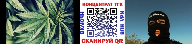 Дистиллят ТГК концентрат Спасск-Дальний