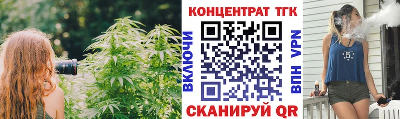 ТГК THC oil  Спасск-Дальний 